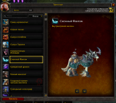 Screenshot_7.png