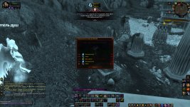 WoWScrnShot_072625_160959.jpg