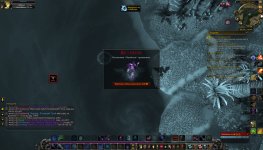 WoWScrnShot_080225_155610.jpg