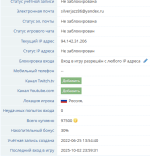 изображение_2025-10-03_004905390.png