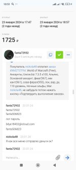 Screenshot_2025-10-10-10-51-20-094_com.android.chrome.jpg