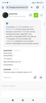 Screenshot_2025-10-10-11-19-16-548_com.android.chrome.jpg