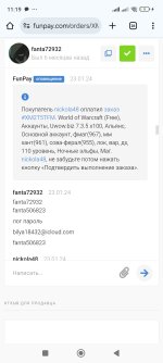 Screenshot_2025-10-10-11-19-26-322_com.android.chrome.jpg
