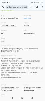 Screenshot_2025-10-10-11-20-04-926_com.android.chrome.jpg