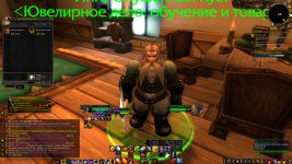WoWScrnShot_102125_203913.jpg
