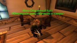 WoWScrnShot_102125_203852.jpg