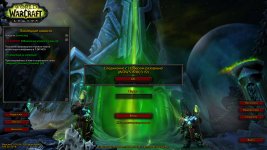 WoWScrnShot_102325_185012.jpg