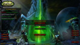 WoWScrnShot_102325_212406.jpg