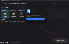 Снимок экрана 2026-01-22 в 18.54.13.png