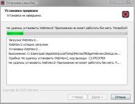 Скриншот 29-01-2026 170642.png