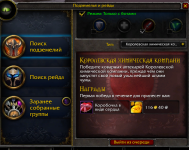 Снимок экрана 2026-02-16 135249.png