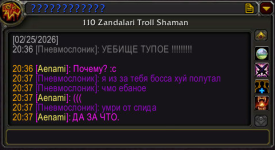 Пацаны повторяются.png