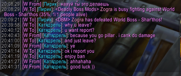 2026-02-28 20_51_33-World of Warcraft.png