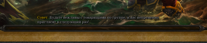 Снимок экрана (103).png