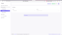 Снимок экрана 2026-03-19 225813.png