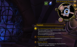 Без имени.png