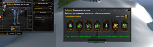 Снимок экрана 2026-04-19 054153.png