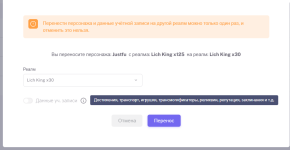 Снимок экрана 2026-04-28 111859.png