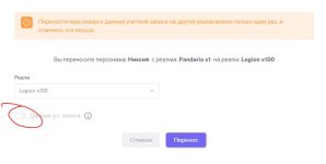 Снимок.JPG