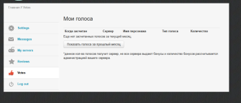 Снимок экрана 2026-05-07 165821.png