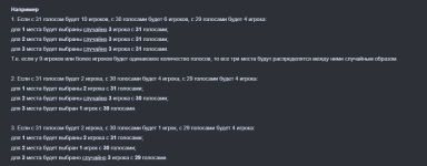 Снимок экрана 2026-05-07 171650.png