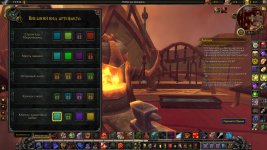 WoWScrnShot_051126_232127.jpg
