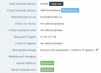 крин.PNG
