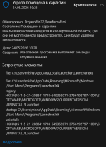 Снимок.PNG