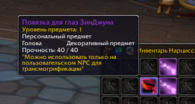 Снимок экрана 2026-05-25 191705.png
