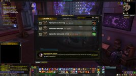 WoWScrnShot_052726_081634.jpg
