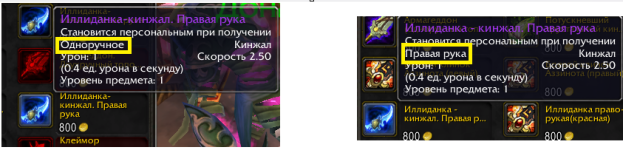 wow1.png