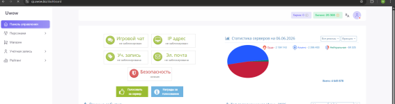 Снимок экрана 2026-06-06 114711.png