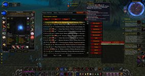 WoWScrnShot_061526_113719.jpg