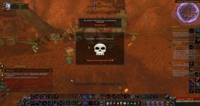 WoWScrnShot_061526_112438.jpg