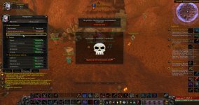 WoWScrnShot_061526_112413.jpg