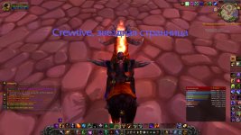 WoWScrnShot_061726_141920.jpg