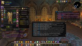 WoWScrnShot_062626_132048.jpg
