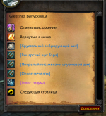 изображение_2026-06-27_133225243.png