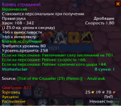 изображение_2026-07-16_193343253.png