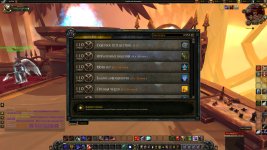WoWScrnShot_071726_105657.jpg