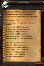 WoWScrnShot_072426_203229.jpg