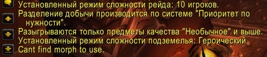 WoWScrnShot_072426_203235.jpg