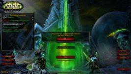 WoWScrnShot_081726_132716.jpg
