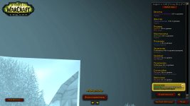 WoWScrnShot_082126_100022.jpg