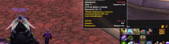 Снимок экрана 2026-08-21 164117.png