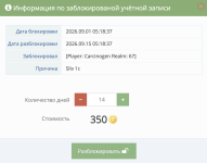 Снимок экрана 2026-09-01 в 11.30.27.png