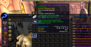 Screenshot_3.png
