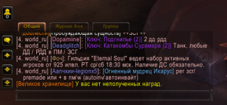 Снимок экрана 2026-09-03 231338.png