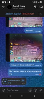 Screenshot_20261003_021329_VK.jpg