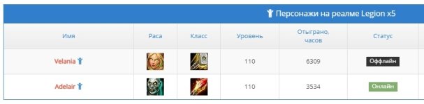 время_в_игре2.jpg